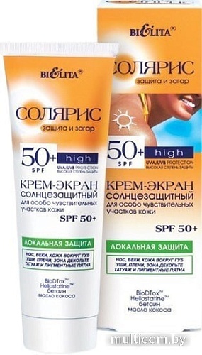 Средства для загара, автозагар Belita Крем-экран солнцезащитный для чувствительных участков SPF 50+