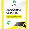 Grass Очиститель от насекомых Mosquitos Cleaner 1л 118100