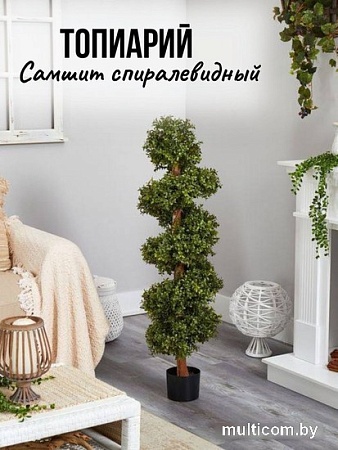 Искусственное растение Merry Bear Home Decor Самшит спиралевидный KM5312