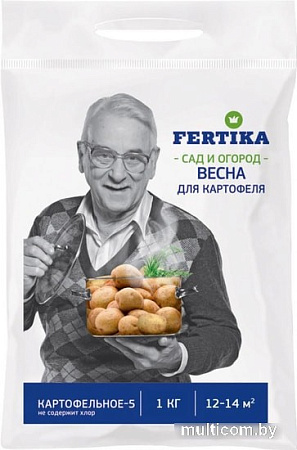 Fertika Картофельное-5 NPK весна 1 кг