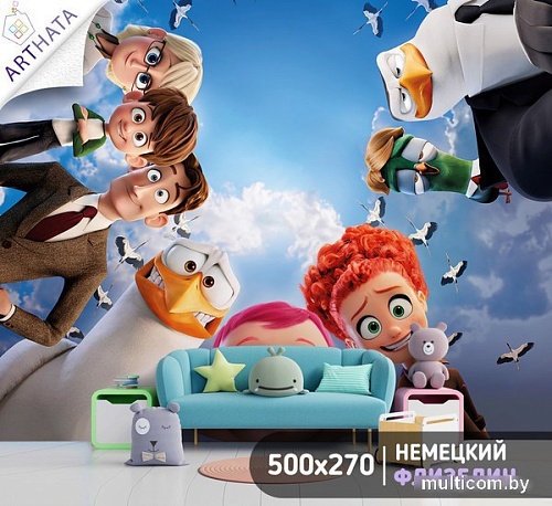 Фотообои Arthata листовые Fotooboi-126 (400x270)