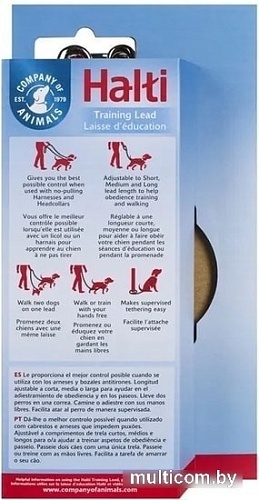Поводок Halti Training Lead 14140A (красный)