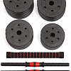 Набор гантелей с грифом для штанги VictoryFit VF-DC250 2x12.5 кг