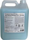 Кондиционер для белья Brilless Fresh Breeze (5 л)