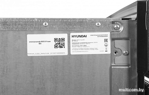 Электрический духовой шкаф Hyundai 6003.01 BG