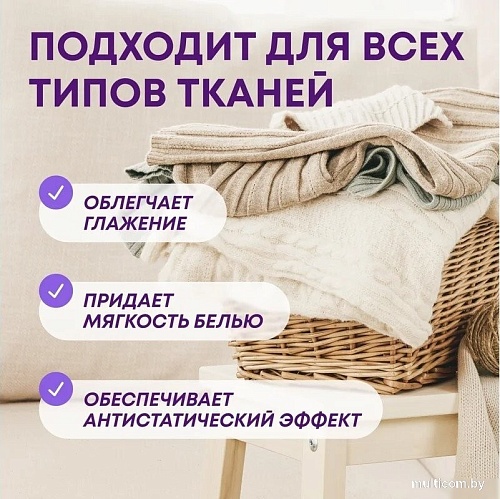 Meine Liebe Шелковые цветы. Концентрат (1.5 л)