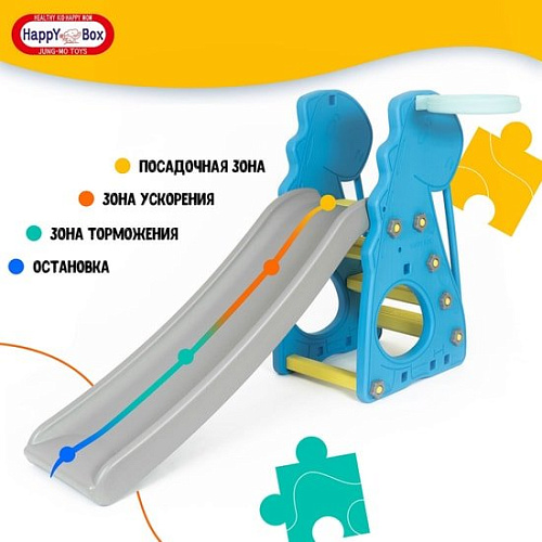 Горка Happy Box Dinosaur JM-755D (синий)
