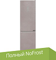 Холодильник Hotpoint-Ariston HTNB 5201I M