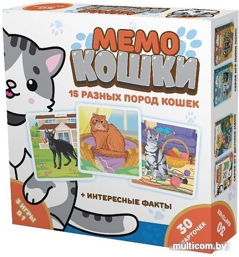 Настольная игра Нескучные игры Мемо. Кошки 834436