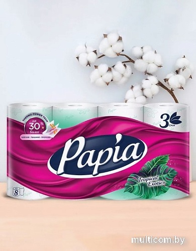 Туалетная бумага Papia Тропическая экзотика 3х слойная (8 рулонов)