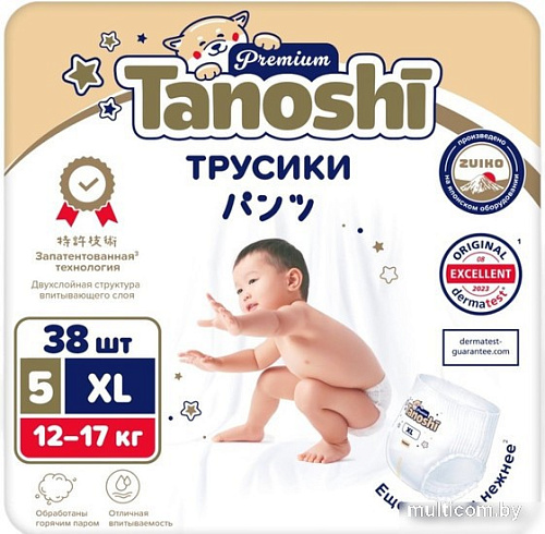 Подгузники Tanoshi Premium Baby Diapers XL 12-17 кг (38 шт)