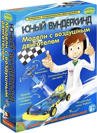Детский микроскоп Bondibon Науки с Буки Модели с воздушным двигателем ВВ1027