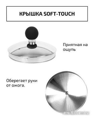 Чайник со свистком TimA WTK241C