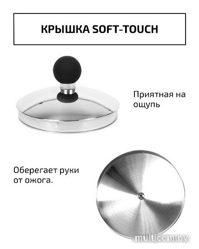 Чайник со свистком TimA WTK241C