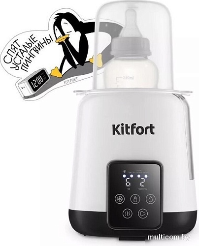 Подогреватель+стерилизатор Kitfort KT-2331