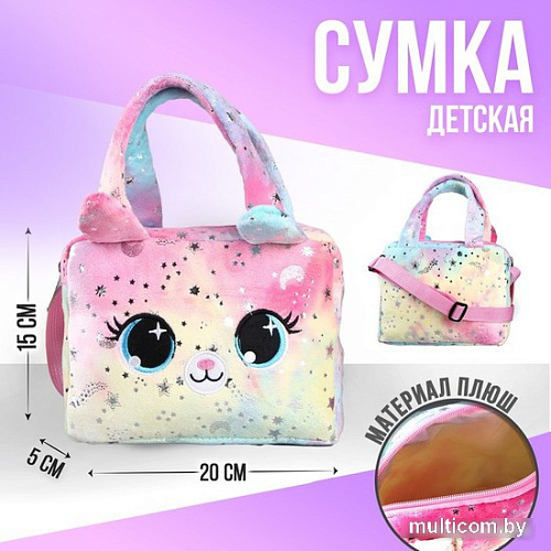 Сумка Milo Toys Зайчик 9257408