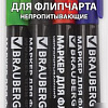 Набор маркеров BRAUBERG 151257 (4 шт)