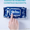 Влажные салфетки Skippy Premium с клапаном (4x70 шт)