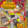 Набор для опытов 4M Остров сокровищ: раскопай и играй 00-03449