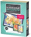 Набор для рисования Фантазер Волшебные акварели Аромат роз 737104