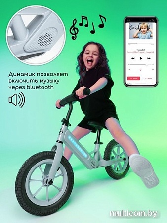 Amarobaby Tune (серый)