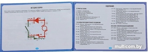 Эврики Электронный конструктор 1200833