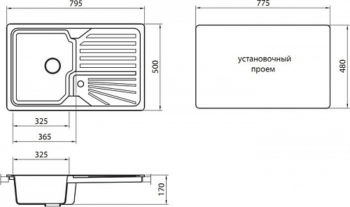 Кухонная мойка Granicom G014 (сахара)