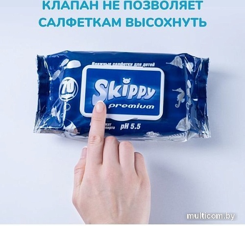 Влажные салфетки Skippy Premium с клапаном (4x70 шт)