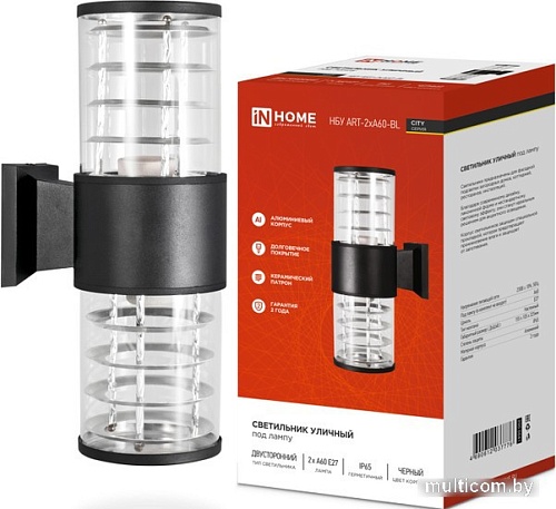Уличный настенный светильник In Home НБУ ART-2xA60-BL