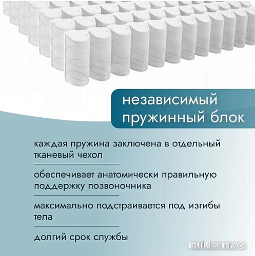 Матрас Seven Dreams Coco Lite Hard Lux 415402 (90x190)