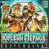 Настольная игра Умные игры Юрский период 4630395022026