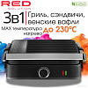 Электрогриль RED Solution COLORSENSE PRO 800