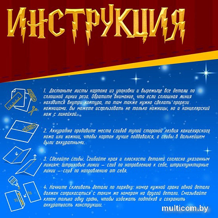 Конструктор Unicon Сова 7414485