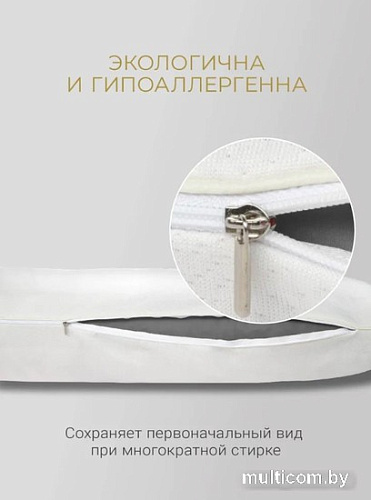 Постельное белье Espera Home Comfort One Bamboo Luxe BL-7161 (38x158, белый)