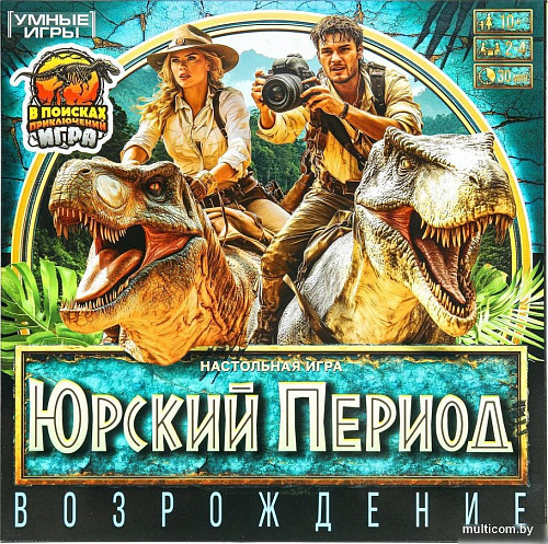 Настольная игра Умные игры Юрский период 4630395022026