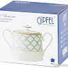 Сахарница Gipfel Aurora 42865