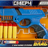 Бластер игрушечный Играем вместе C422-H24016-R