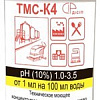ДиСип Кислотное ТМС-К4 1л