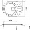 Кухонная мойка Gerhans A03 (графит)