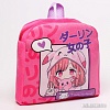 Детский рюкзак Milo Toys Аниме 10122849
