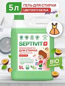 Гель для стирки Septivit Цветное Белье Маракуйя (5 л)