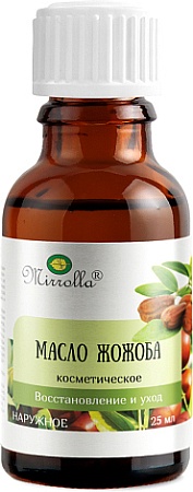 Mirrolla Косметическое масло Жожоба 25 мл