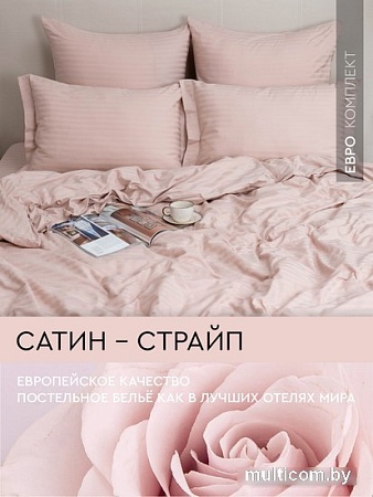 Постельное белье Viva La Vita 284099