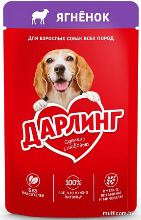 Консервированный корм для собак Дарлинг Ягненок в подливе 75 г