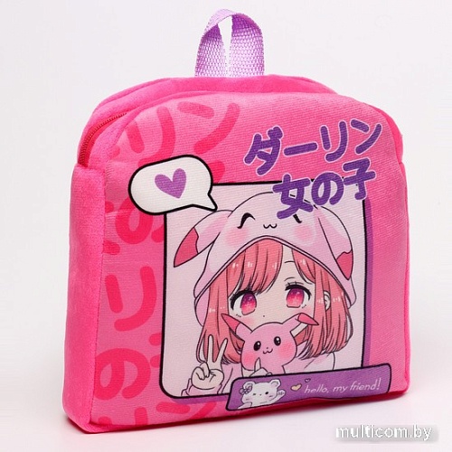 Детский рюкзак Milo Toys Аниме 10122849