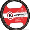 Оплетка на руль Autoprofi AP-800 BK (M) (черный)