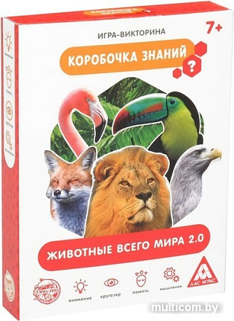 Настольная игра Лас Играс Коробочка знаний. Животные всего мира 1243615
