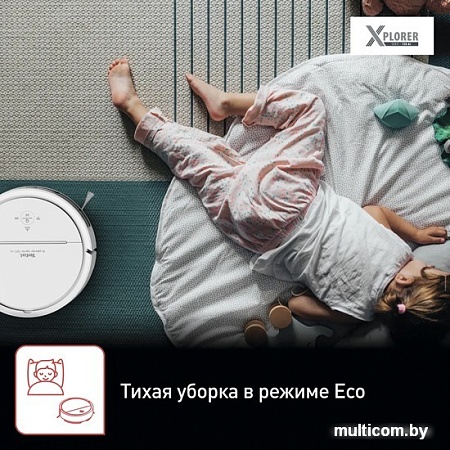 Робот-пылесос Tefal X-Plorer Serie 120 Ai Animal & Allergy RG7867WH