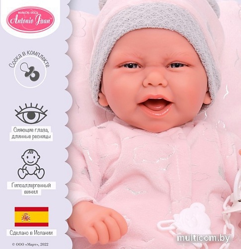 Пупс Antonio Juan Паула в розовом 33112