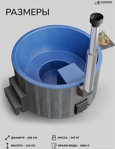 Купель Scandinaf Furako 200GB